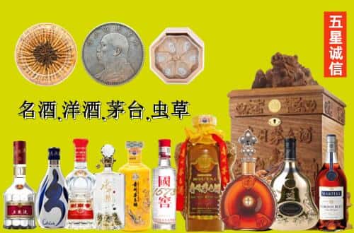 周口国尊烟酒商行