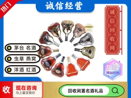周口回收XO